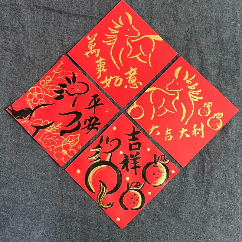 马年春联 黑金墨拼贴 平安 吉祥 万事如意 大吉大利 方斗春联2026 - 红包/春联 - 纸 红色