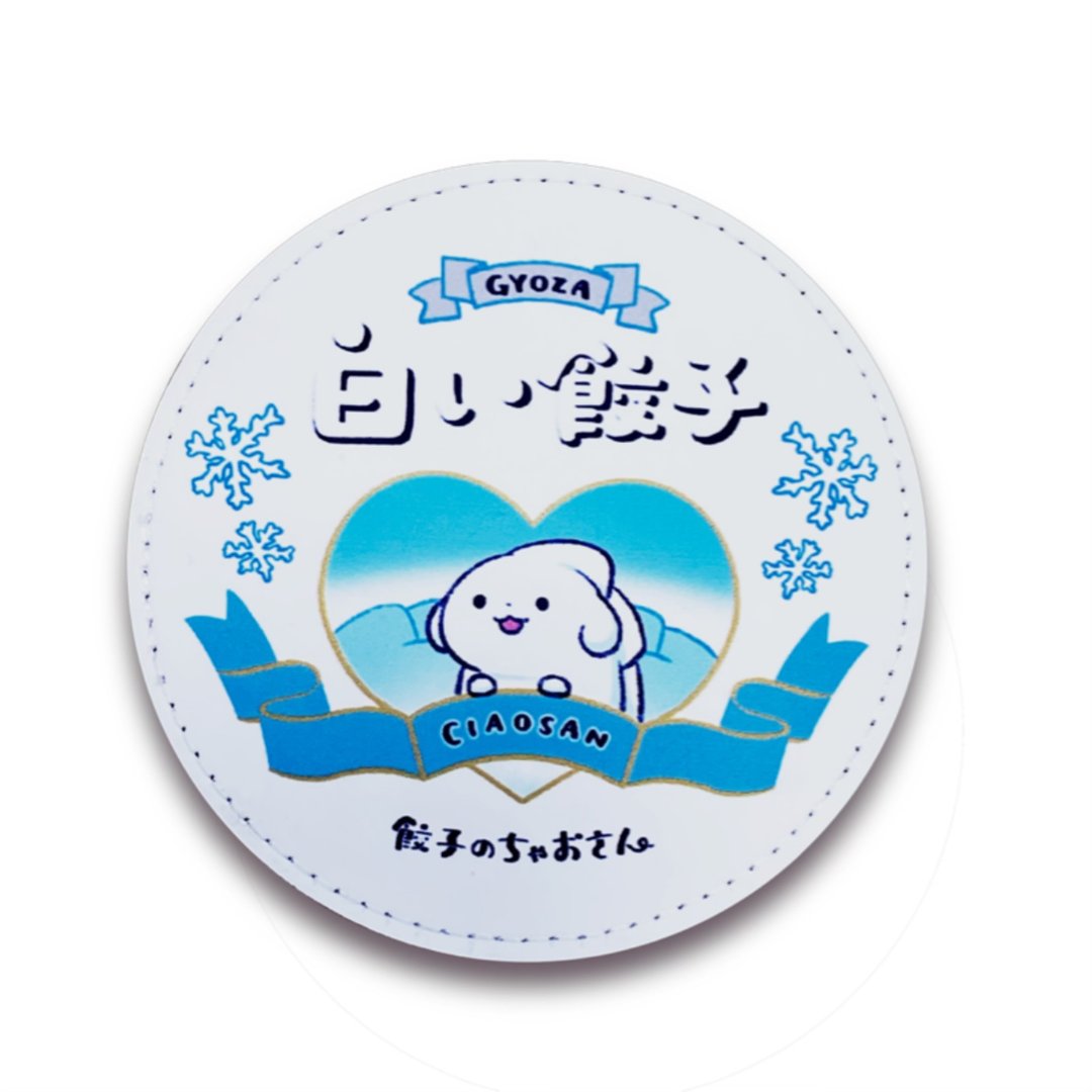 合成皮革杯垫 - 杯垫 - 其他材质 红色