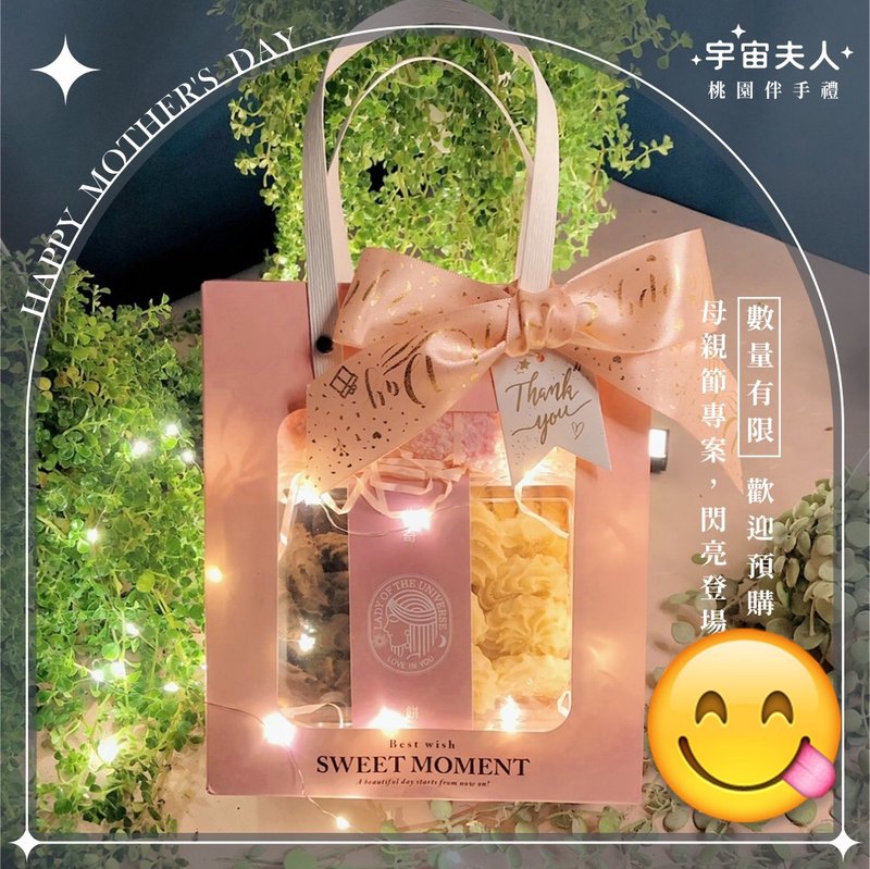情人节礼物 母亲节礼物 圣诞节礼物 教师节礼物 咖啡礼盒 - 蛋糕/甜点 - 新鲜食材 粉红色