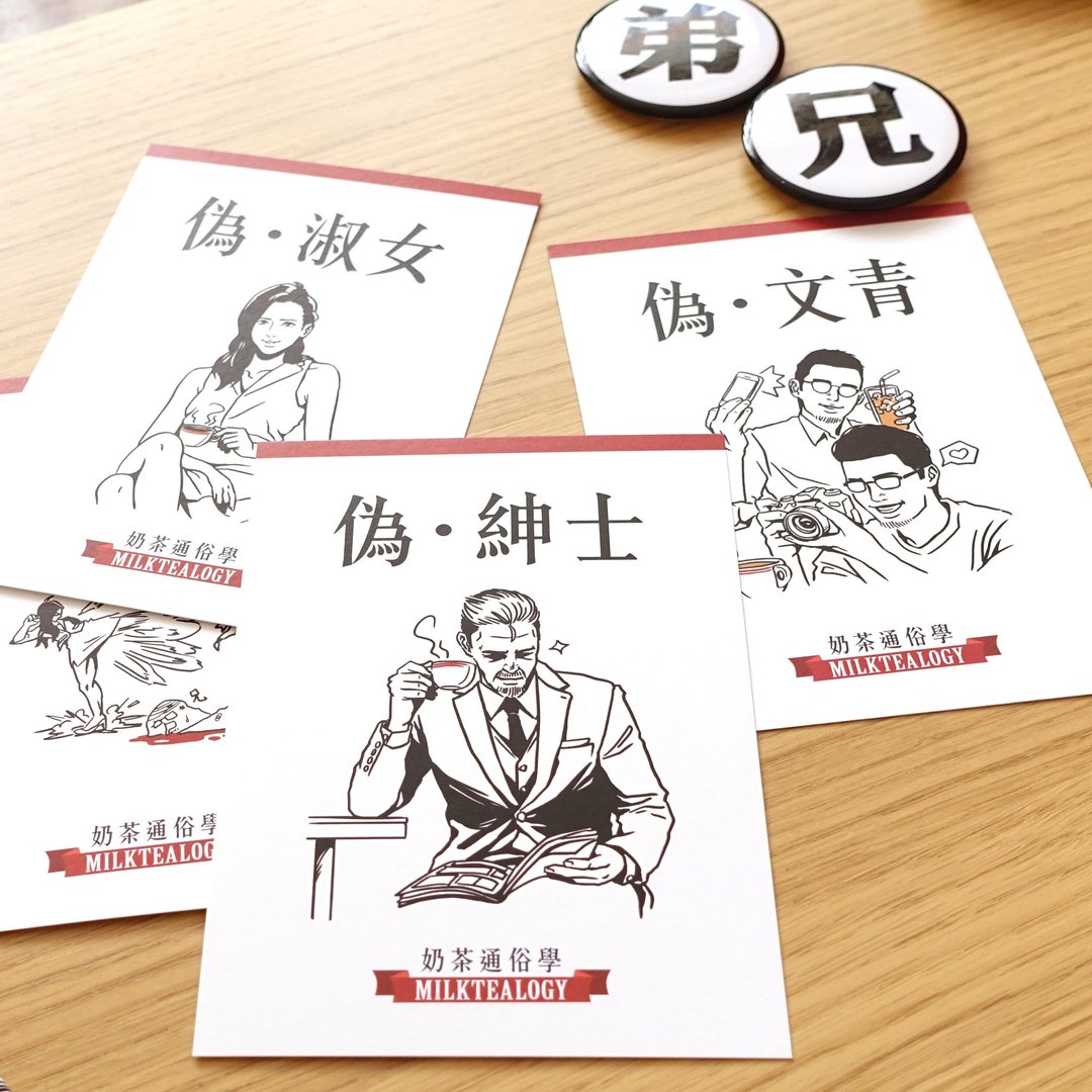 伪文青明信片组(4入) - 卡片/明信片 - 纸 白色