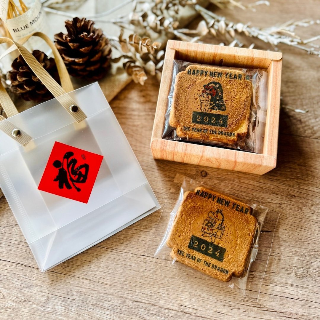 【新年礼盒】怪美的龙年煎饼盒装 (5片) - 手工饼干 - 新鲜食材 