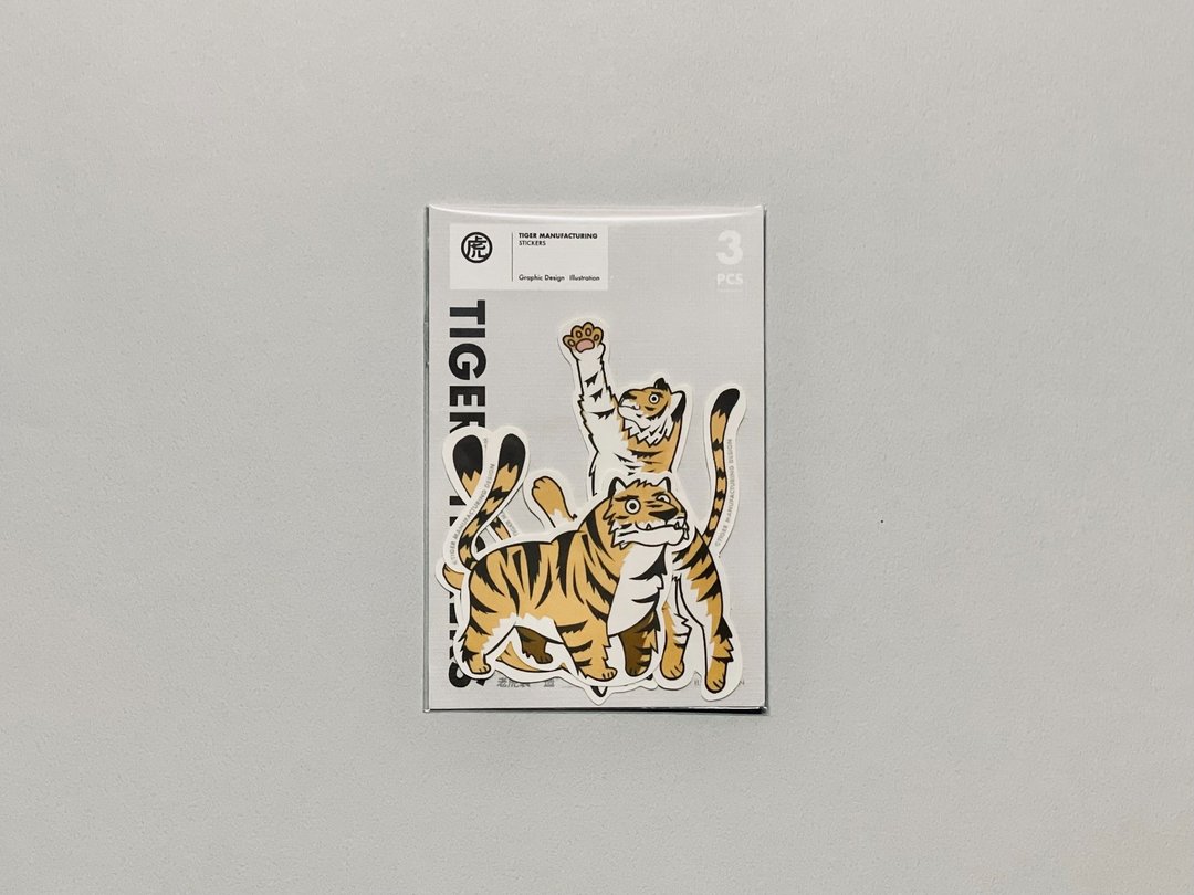 虎虎贴纸 TIGER STICKERS - 贴纸 - 纸 