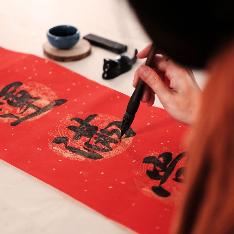 888龙总手写【龙年手写春联 l PINKOI独家大礼包】现省262 - 红包/春联 - 纸 红色