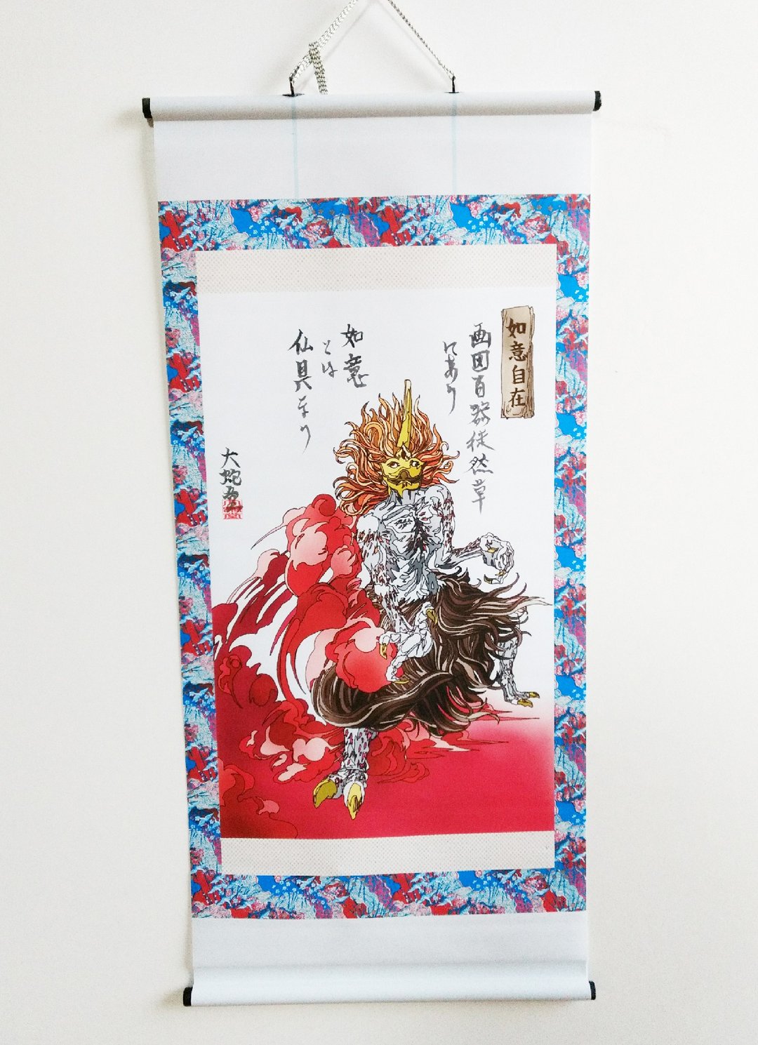 Japanese traditional monster hunging scroll  NYOIJIZAI - 海报/装饰画/版画 - 聚酯纤维 