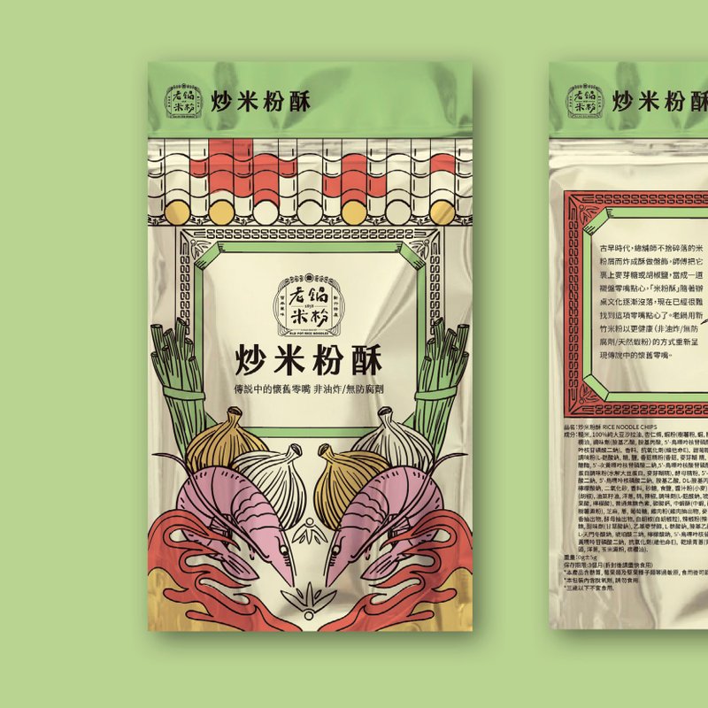 【老锅米粉】炒米粉酥 - 零食/点心 - 其他材质 