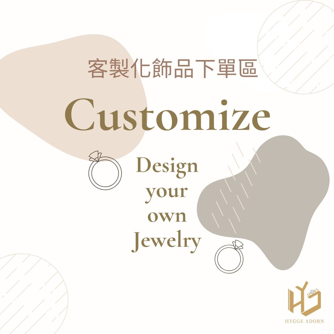 定制化饰品下单区 - 其他 - 其他金属 