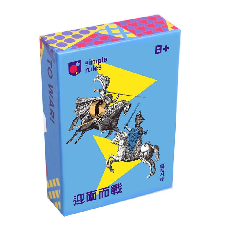 【圣诞礼盒】simple rules - 迎面而战 中文版 -俄罗斯儿童桌游 - 玩具/玩偶 - 纸 蓝色