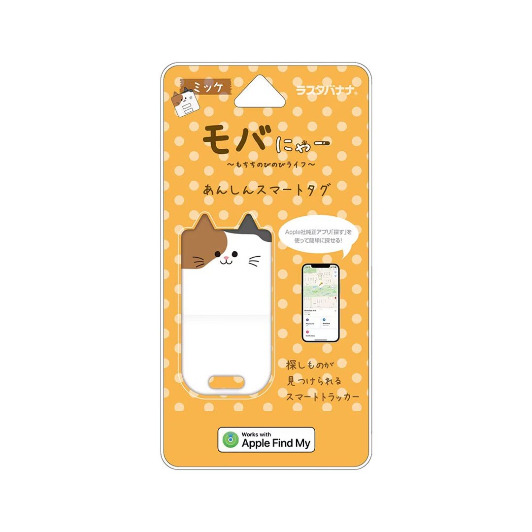 Rasta Banana 防丢寻找 Apple Find My 轻巧猫咪设计 守护钥匙 - 数码小物 - 其他材质 