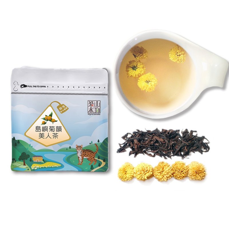 【岛屿菊韵美人茶】产销履历杭菊 | 蜜香红茶 - 茶 - 新鲜食材 红色