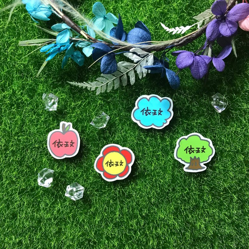 你的姓名 | 可爱小图 - 贴纸 - 防水材质 多色