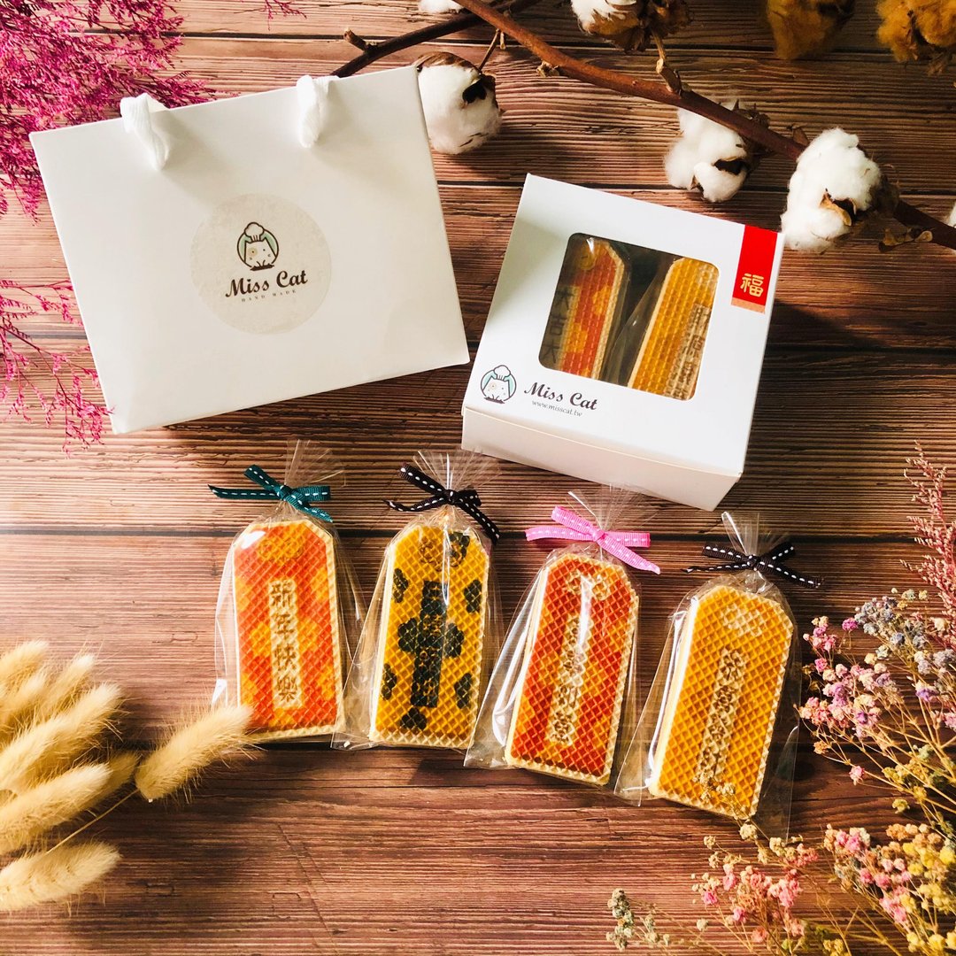 新年送礼∣2021就是牛新年祝贺御守 - 手工饼干 - 新鲜食材 