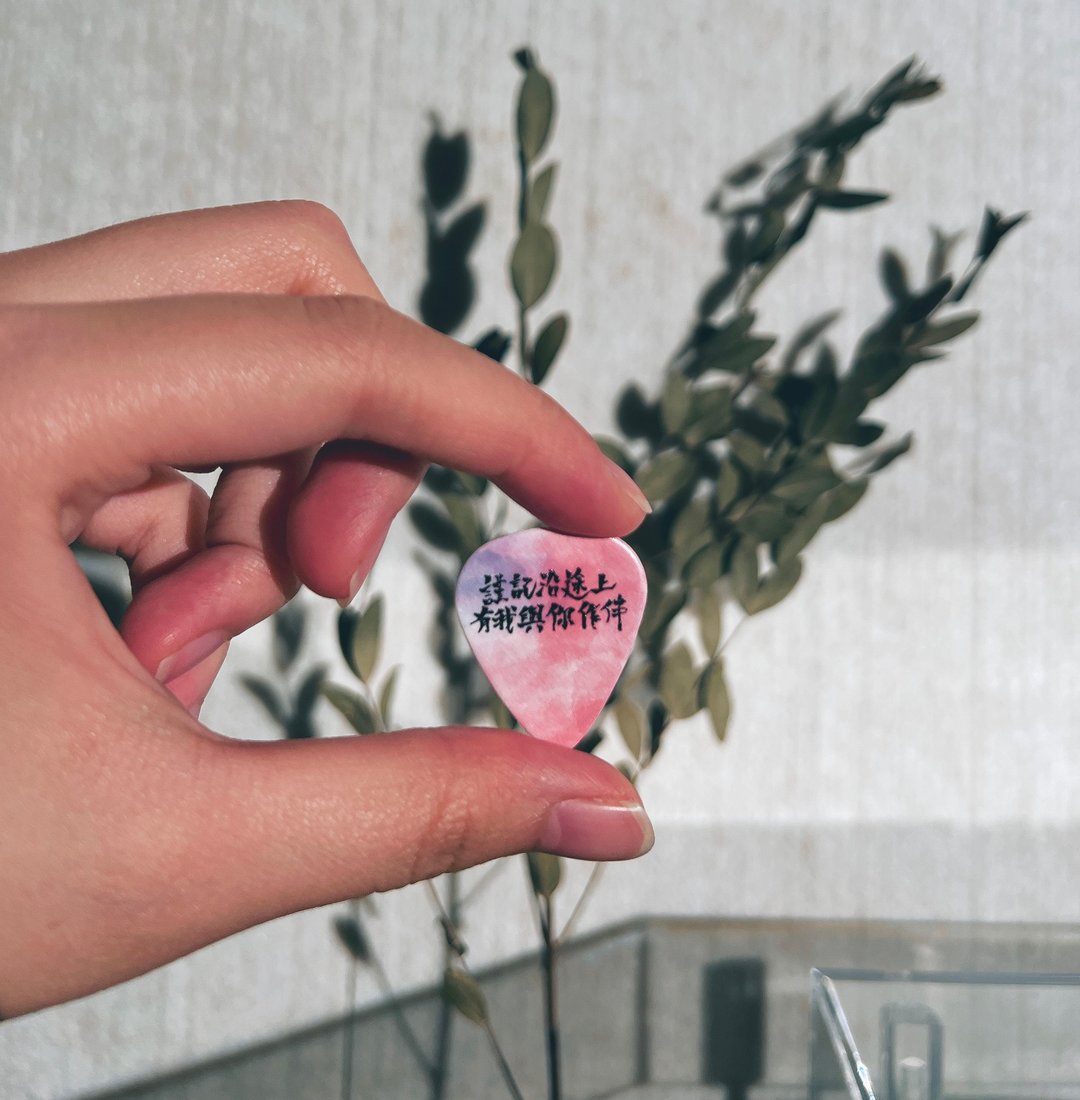 双面泼墨手写结他拨片Guitar Pick – 沿途上有我 - 吉他配件 - 其他材质 多色