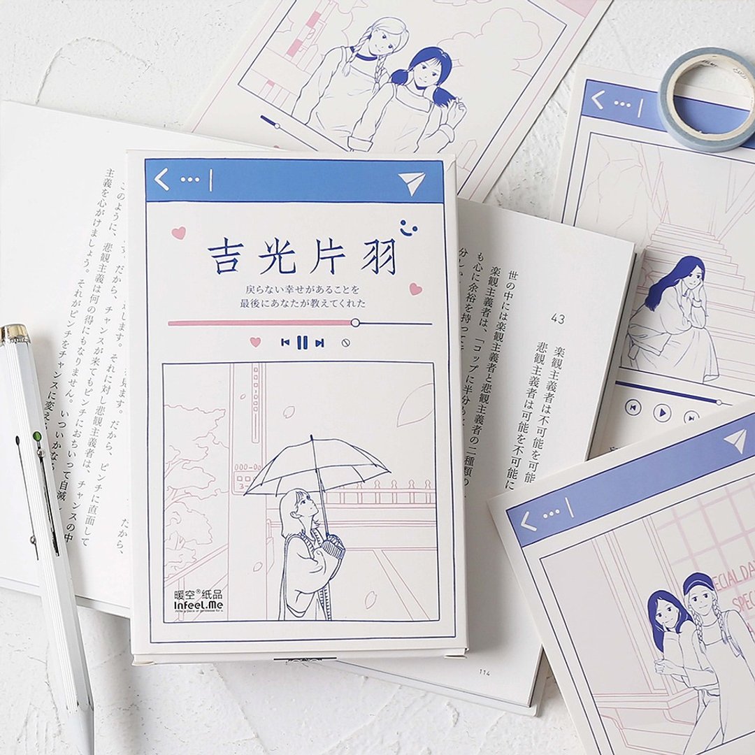 Infeel.Me暖空 吉光片羽系列盒装明信片 - 卡片/明信片 - 纸 蓝色