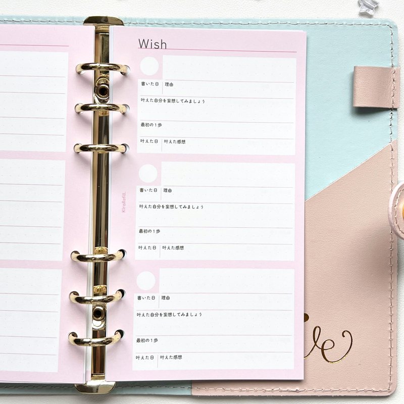Hyper Wish List Refill (Bible Size) - 笔记本/手帐 - 纸 多色