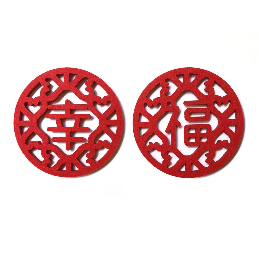幸福毛毡杯垫(2入) - 杯垫 - 聚酯纤维 红色