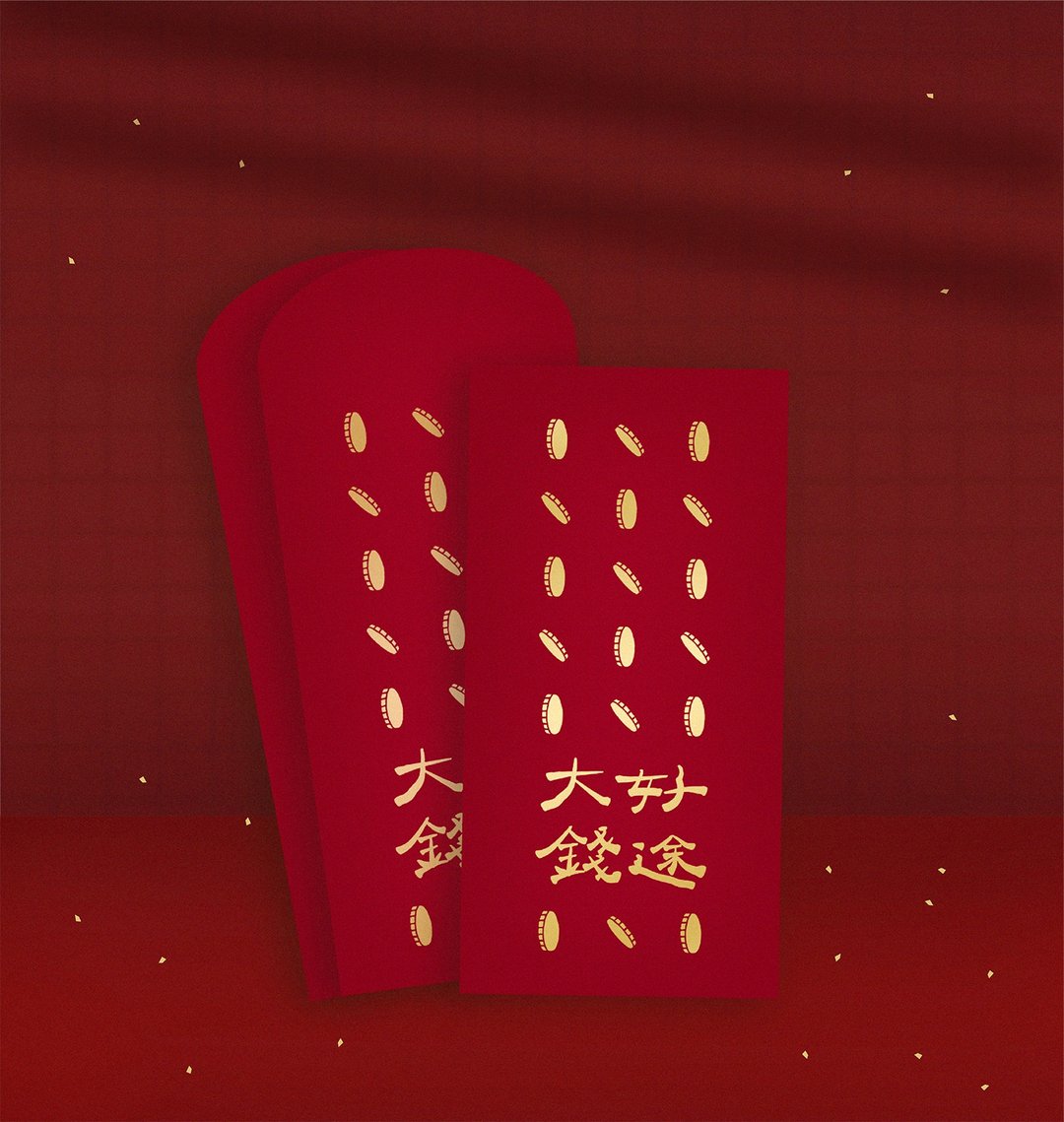 大好钱途 烫金红包袋 创意红包袋 利是封 六入 - 红包/春联 - 纸 