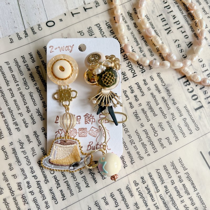 wow handmade春日轻旅 复古钮扣耳环 2way设计 专属包装 送礼推荐 - 耳环/耳夹 - 其他材质 