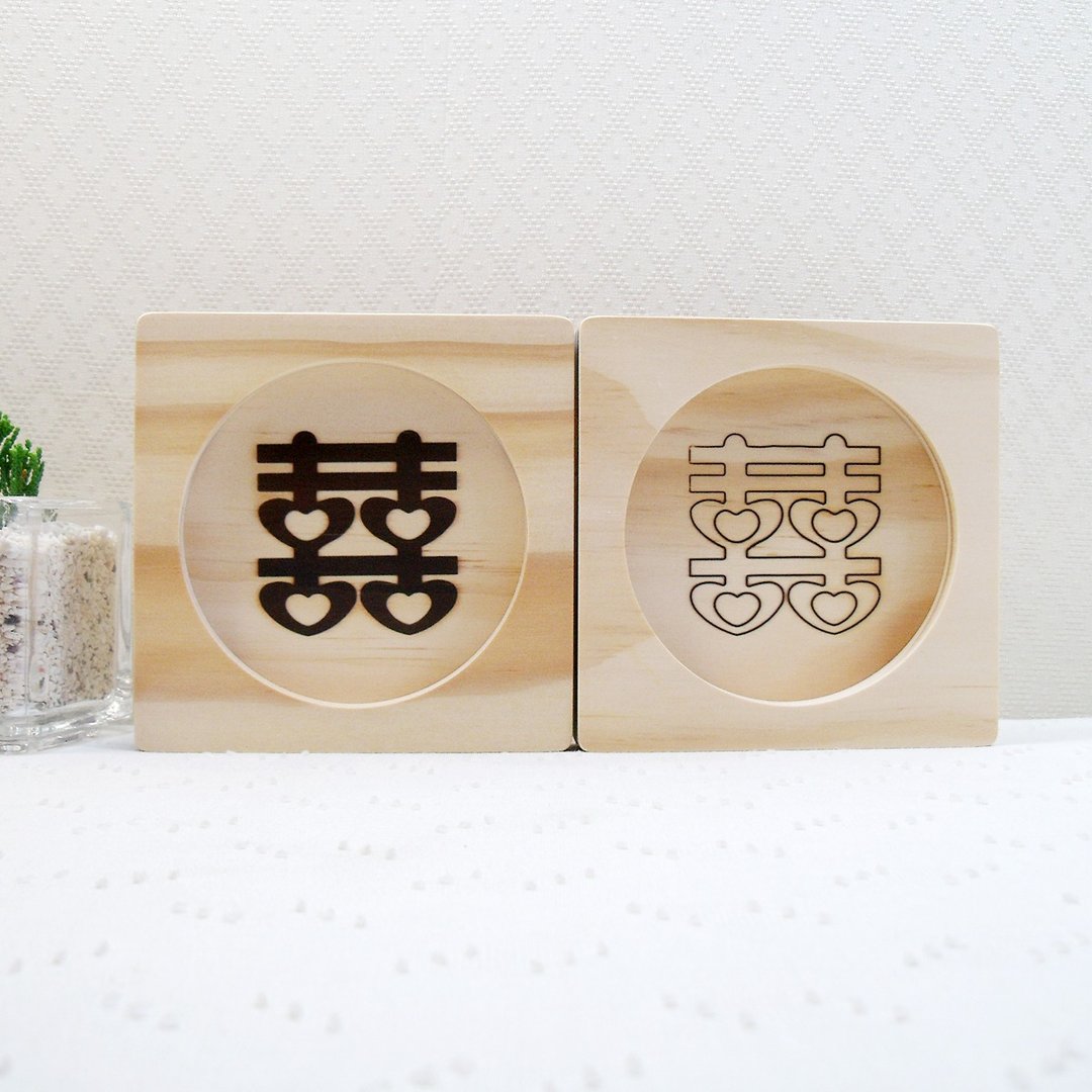 结婚礼物 囍事连连 订婚 节庆 礼品 囍字杯垫 新人名字 祝福语 - 杯垫 - 木头 咖啡色