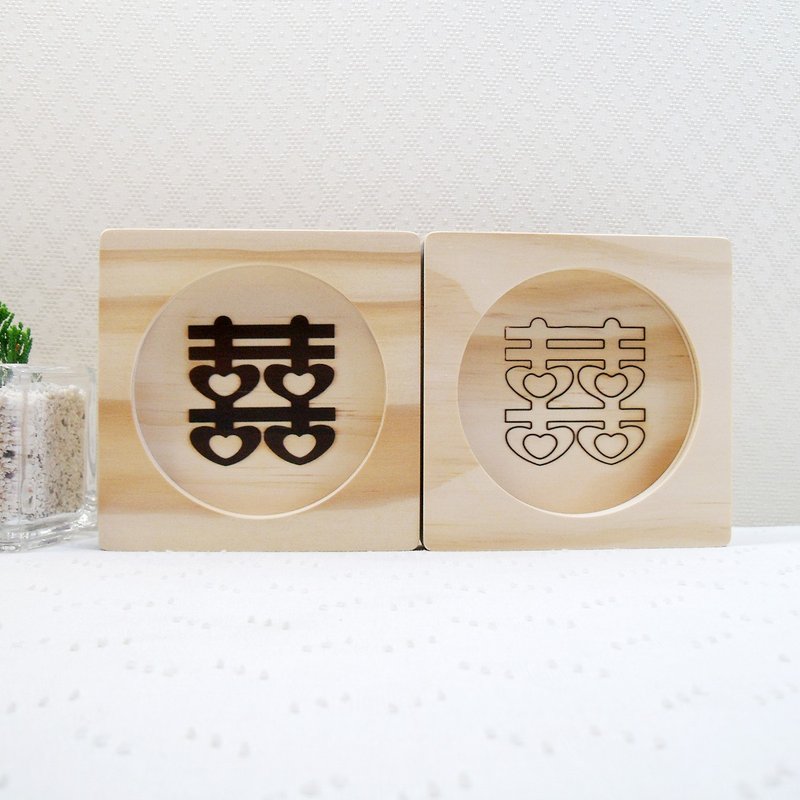 结婚礼物 囍事连连 订婚 节庆 礼品 囍字杯垫 新人名字 祝福语 - 杯垫 - 木头 咖啡色