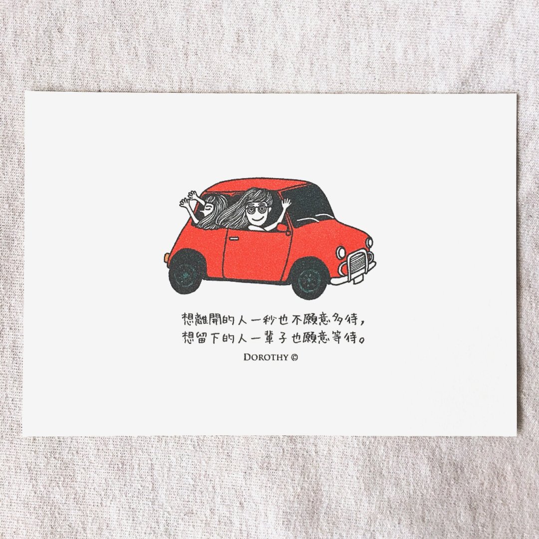 万用明信片-A257 - 卡片/明信片 - 纸 多色