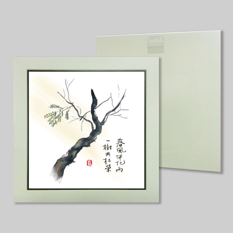 春风伴化雨 (58) - 摆饰 - 纸 