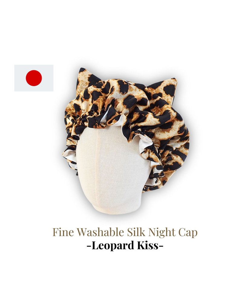 日本产可水洗真丝睡帽 猫咪耳朵 生日礼物花痴图案 豹纹 猫咪化妆品 - 脸部按摩/清洁工具 - 丝．绢 多色