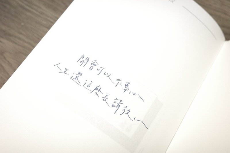 灵感咕溜笔记本 - 让你的灵感如喷泉涌现! - 笔记本/手帐 - 纸 