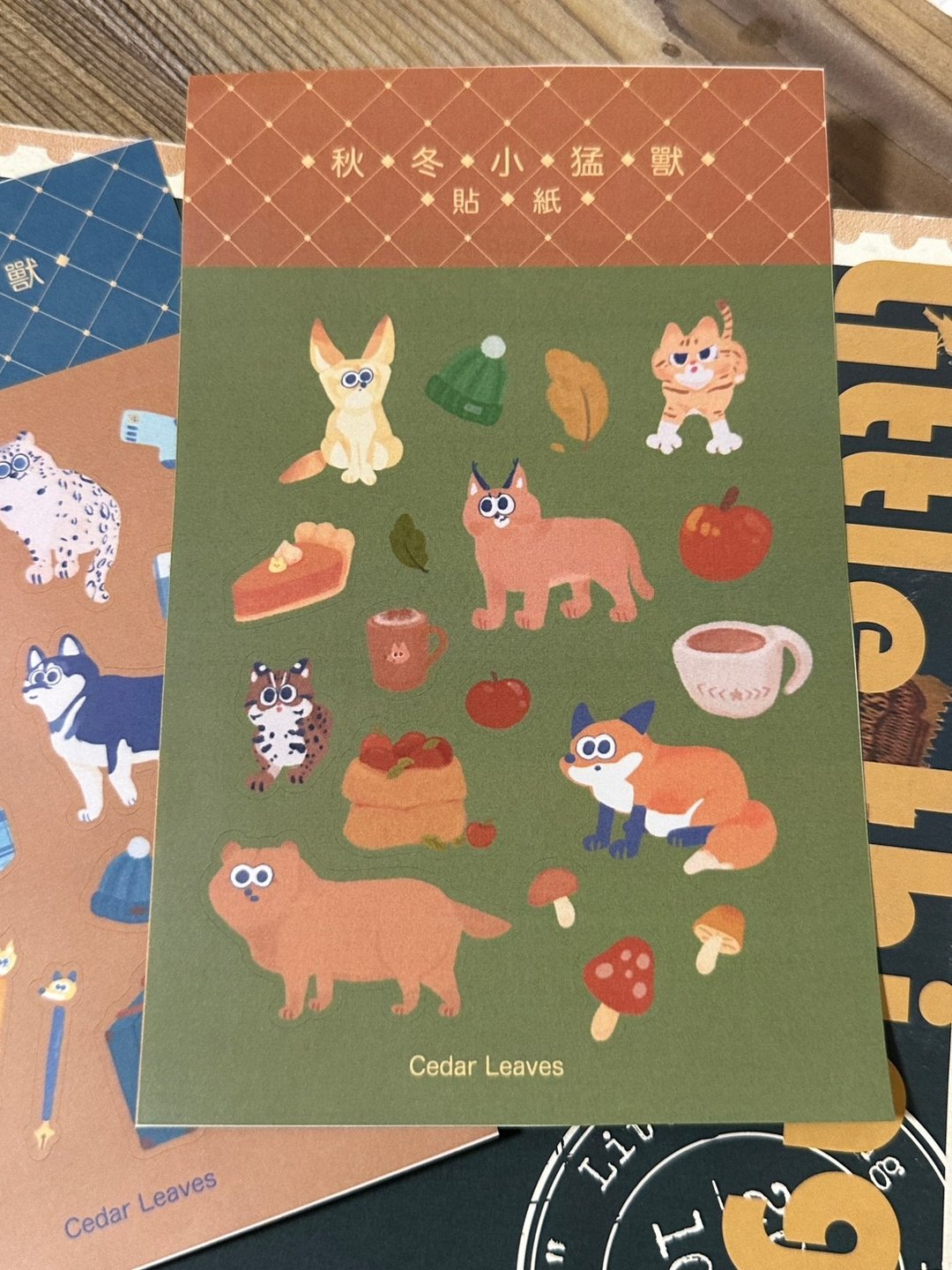 秋冬小猛兽-森林小动物贴纸 手帐贴纸 每份两入 - 贴纸 - 纸 