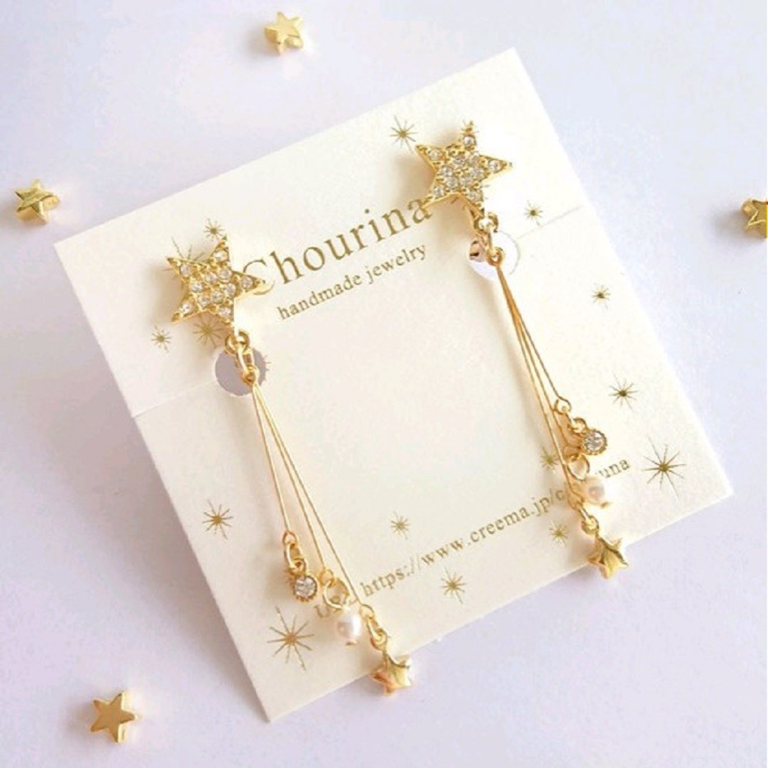 shooting star Clip-On, earrings - 耳环/耳夹 - 其他金属 金色