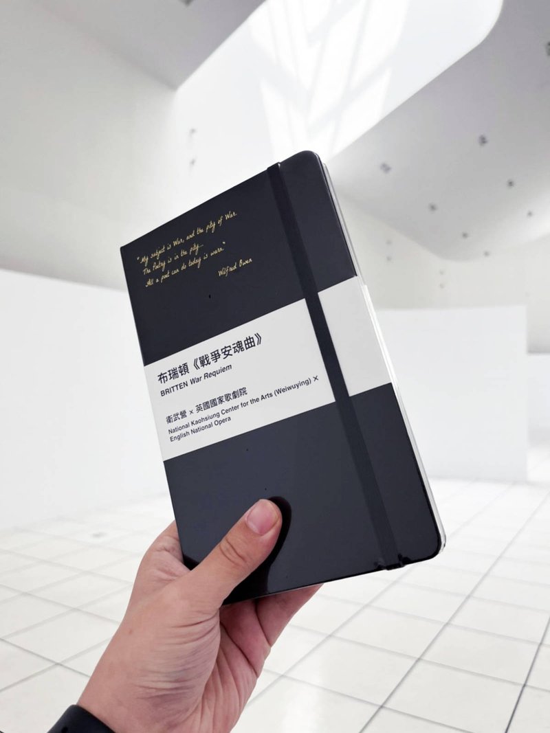 布瑞顿战争安魂曲 Moleskine联名笔记本 - 笔记本/手帐 - 纸 黑色