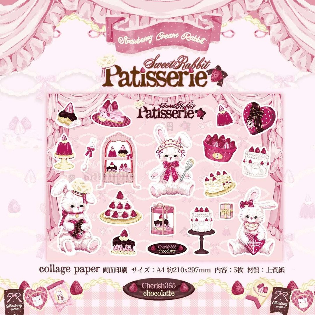 Cherish365 [Sweet Rabbit Patisserie] 拼贴纸 / 拼贴纸 5 张 CHO564 - 其他 - 纸 粉红色