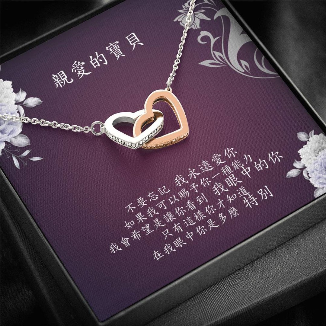 Interlocking Hearts项链 - 我眼中的你 - 项链 - 不锈钢 银色