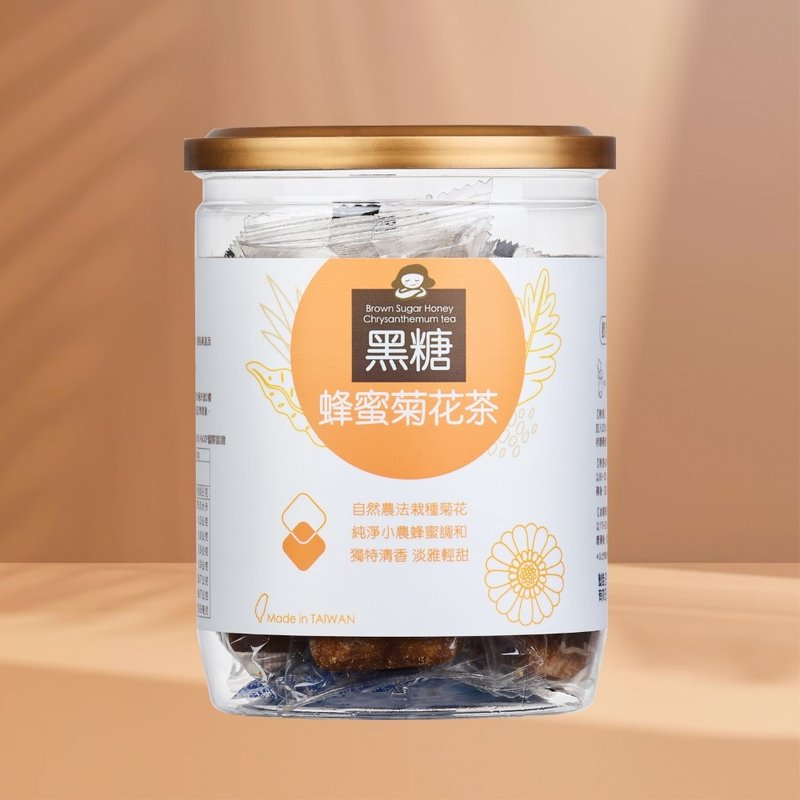 黑糖蜂蜜菊花茶 | 17gx12入/罐 | 婚礼小物 伴娘礼 送礼 花茶 - 蜂蜜/黑糖 - 其他材质 橘色