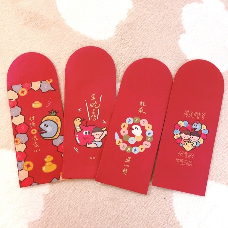 2025蛇年年限定独家 蛇年 新年 手绘红包袋 五入 现货 - 红包/春联 - 纸 红色