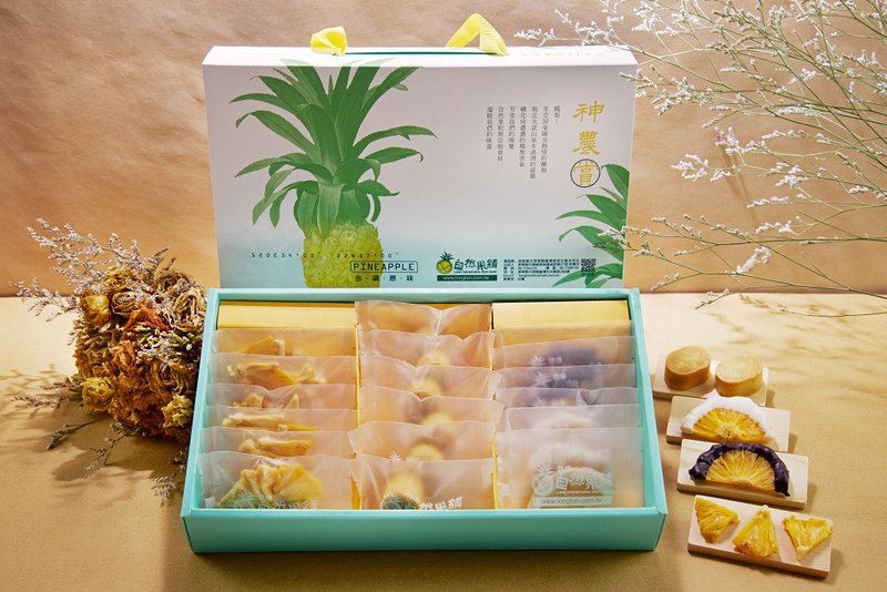 神农赏凤梨果干礼盒 - 蛋糕/甜点 - 新鲜食材 