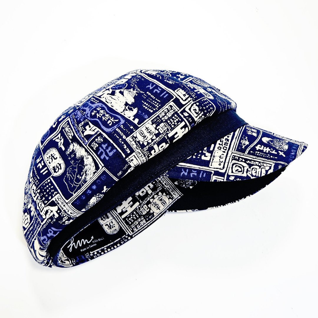 【HiGh MaLi】报童帽/日系拼布/宽帽沿/日本老广告蓝底#古着#日系 - 帽子 - 棉 蓝色