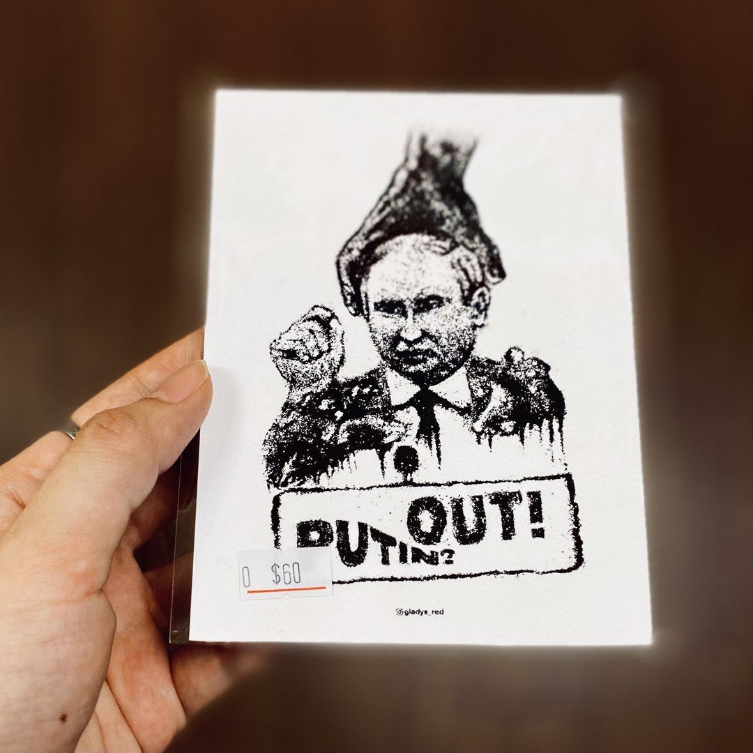 Putin? PutOut ! 普丁明信片 - 卡片/明信片 - 纸 