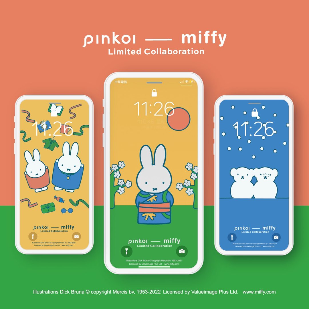 Pinkoi × miffy 限定 手机壁纸 - 其他 - 其他材质 