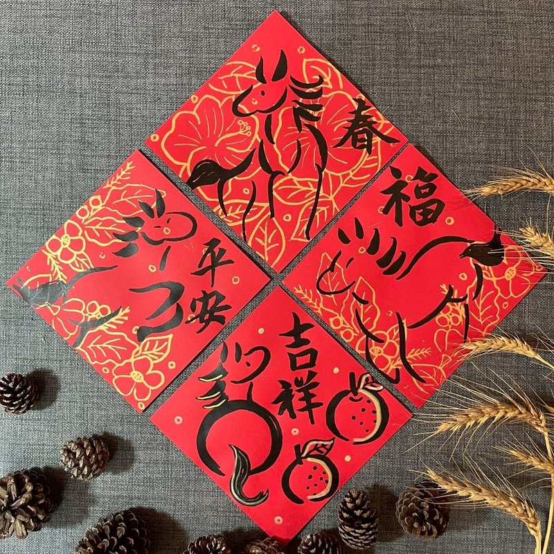 马年春联 手写春联 春 福 吉 平安 2026 方斗春联 不褪色万年红 - 红包/春联 - 纸 红色