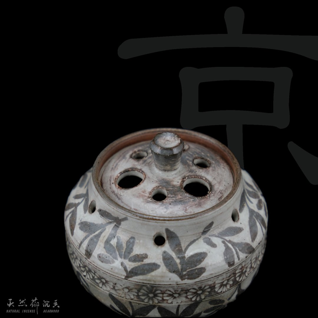 日式香炉 清水烧 唐草纹 - 其他 - 瓷 