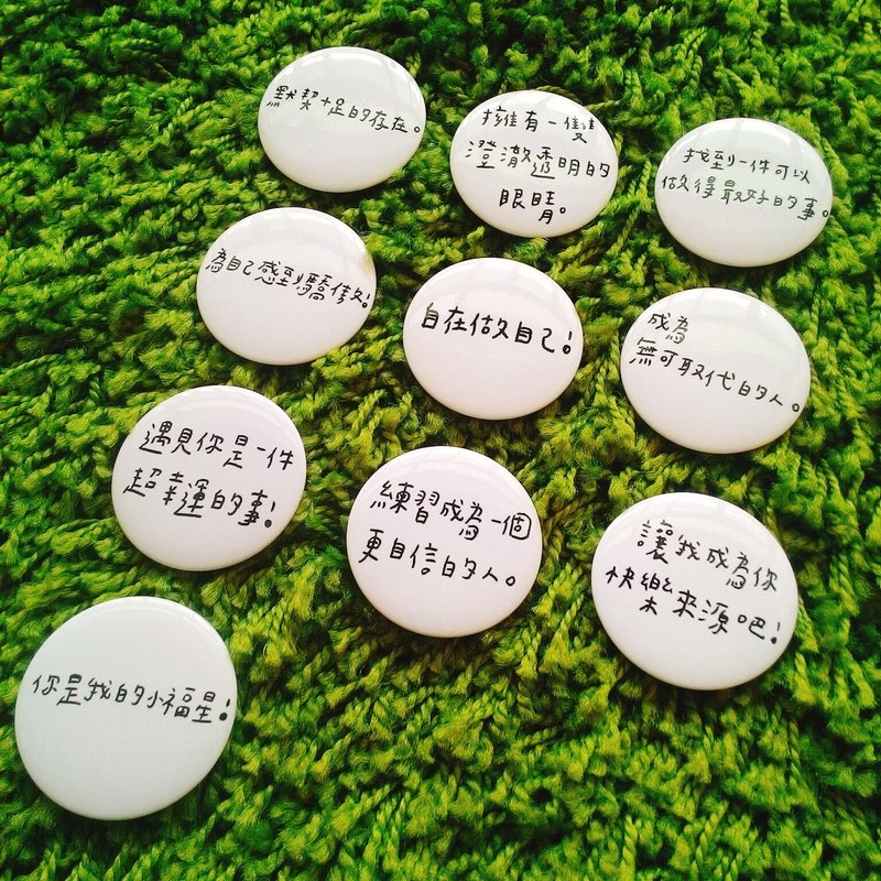 花大鼻给你给自己胸章(4.4厘米)共10款 - 徽章/别针 - 塑料 白色
