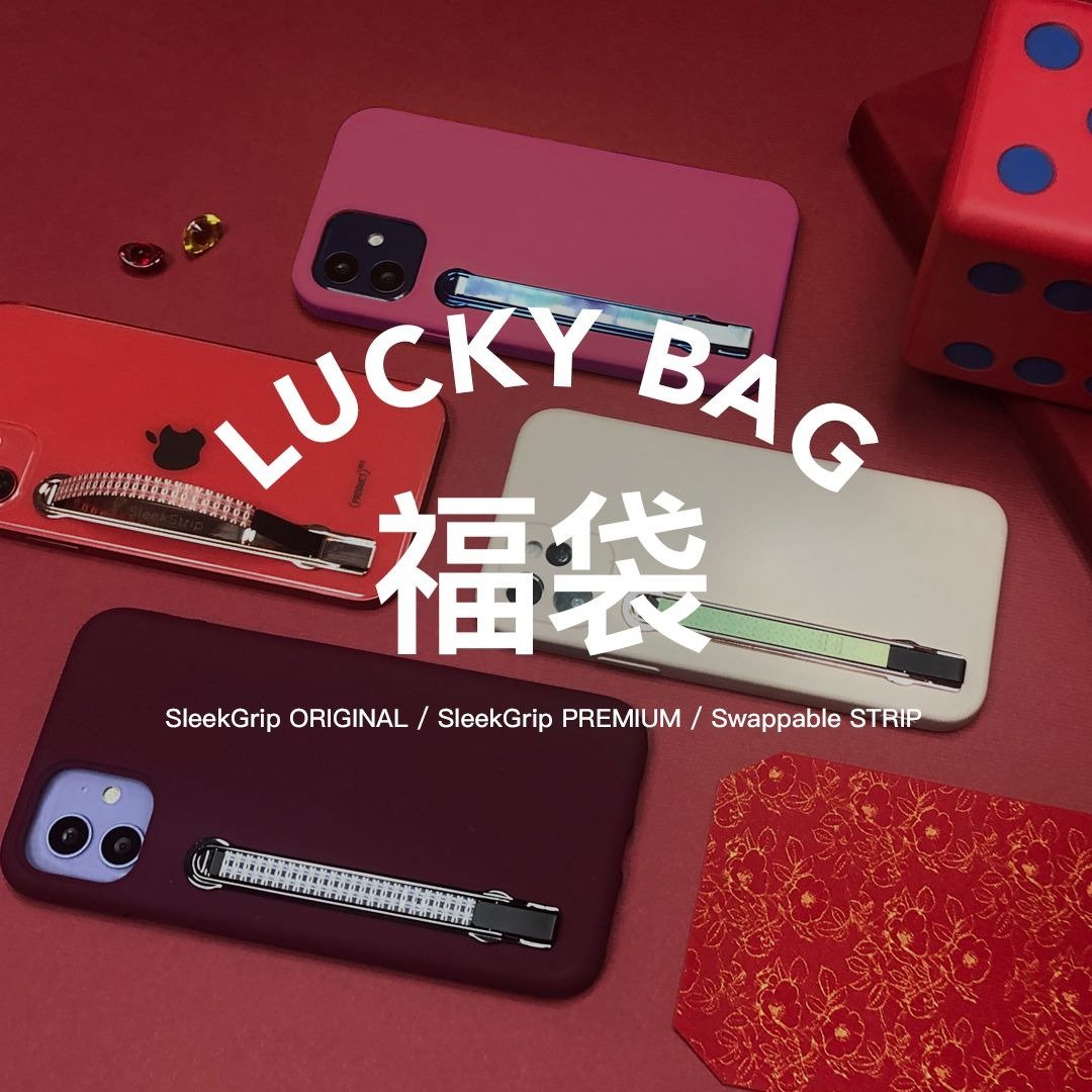 【福袋】SleekStrip犀利扣 超值福袋 - 手机座/防尘塞 - 其他金属 多色