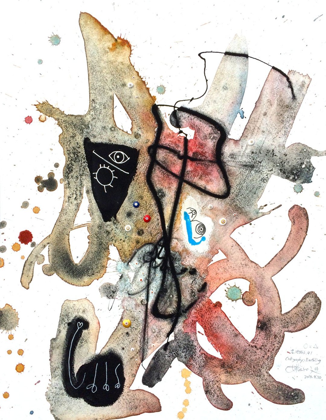 Calligraphy, earthlings, 41 - 海报/装饰画/版画 - 纸 白色