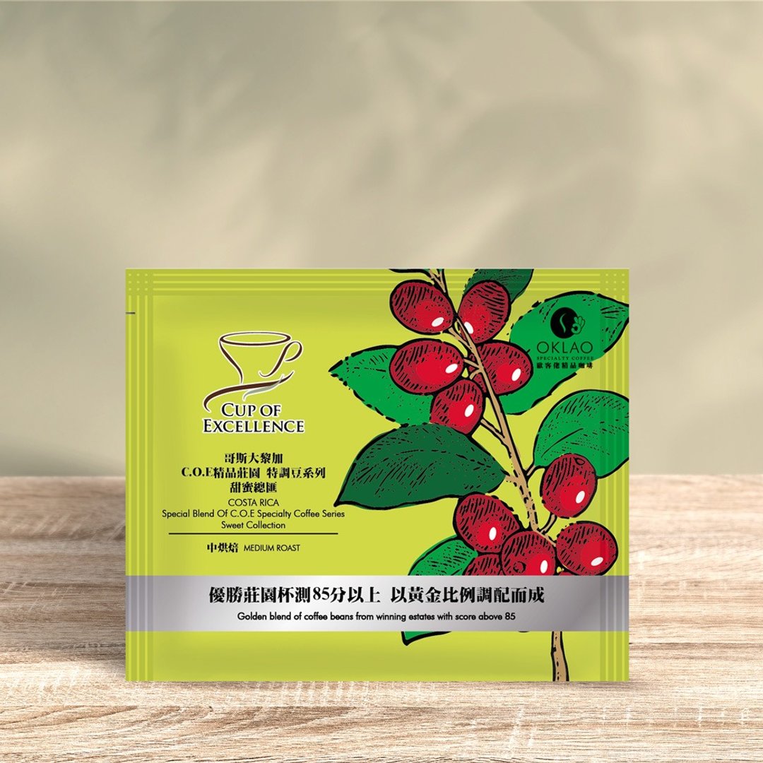 【欧客佬】哥斯达黎加 COE精品甜蜜总汇 水洗 白金烘焙 (5入) - 咖啡 - 新鲜食材 绿色