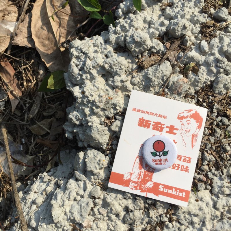 仿瓶盖徽章 | 新记橙汁 - 徽章/别针 - 其他金属 白色