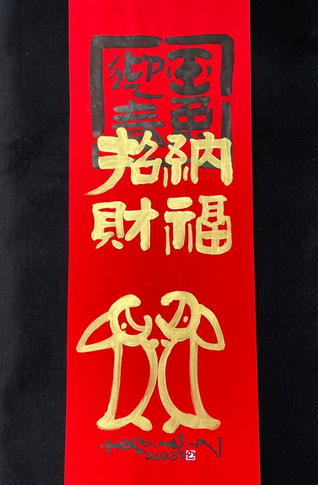 【2023 兔年手写春联】手工高级萱纸 - 红包/春联 - 纸 