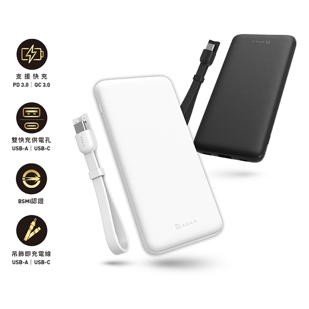 【团购】GRAVITY M 双输出快充行动电源 10000mAh 五入组 - 充电宝/传输线 - 塑料 黑色