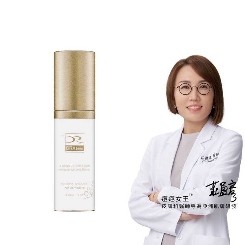 DRX 1%焕颜A醇 - 乳液 - 其他材质 金色