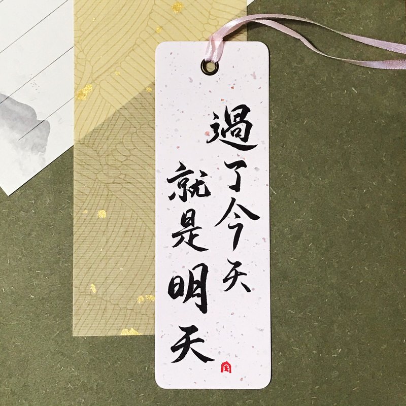 手写书签-金砂粉底 - 书签 - 纸 多色