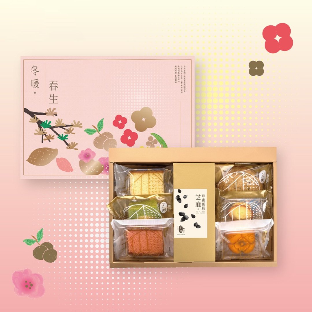 【一之乡】天地有大美之冬暖春生春节礼盒(注明到货日) - 蛋糕/甜点 - 新鲜食材 粉红色